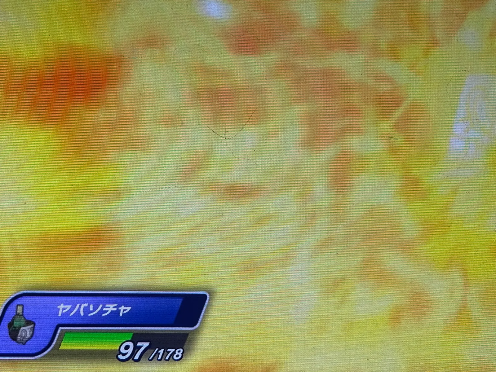 竜舞リザXのフレドラ　ヤバソチャはH Bでたいねつ　リフレクターあり