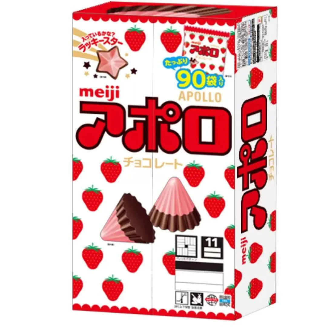 アポロ